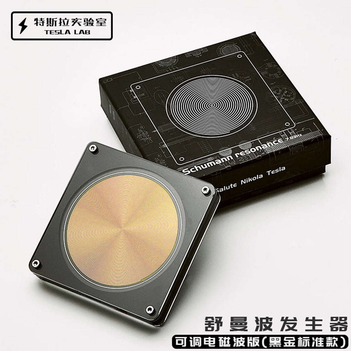 Huo Guang Shu Schumann Wave Generator Multi Waveform LCD Display