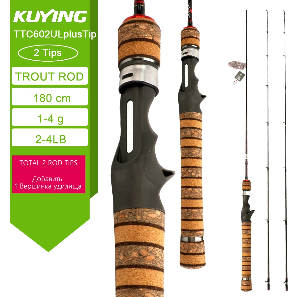 Kuying Teton Carbon Spinning Casting Fishing Lure Rod