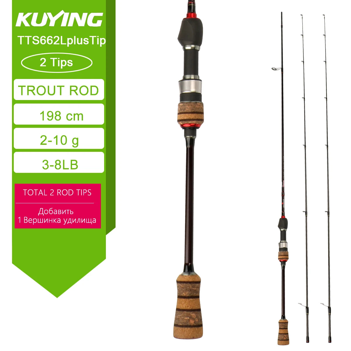Kuying Teton Carbon Spinning Casting Fishing Lure Rod
