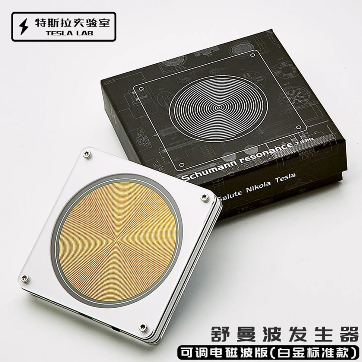 Huo Guang Shu Schumann Wave Generator Multi Waveform LCD Display