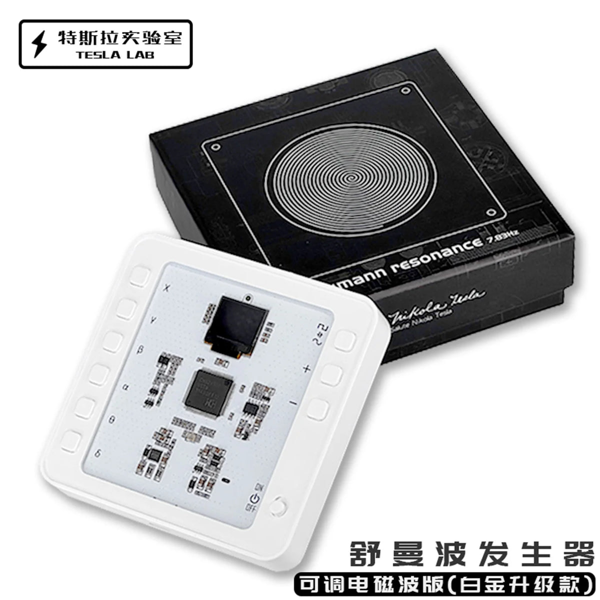 Huo Guang Shu Schumann Wave Generator Multi Waveform LCD Display